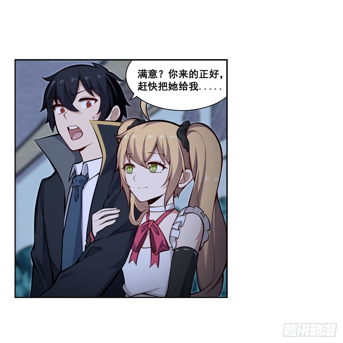第276话 “亲爱的”27
