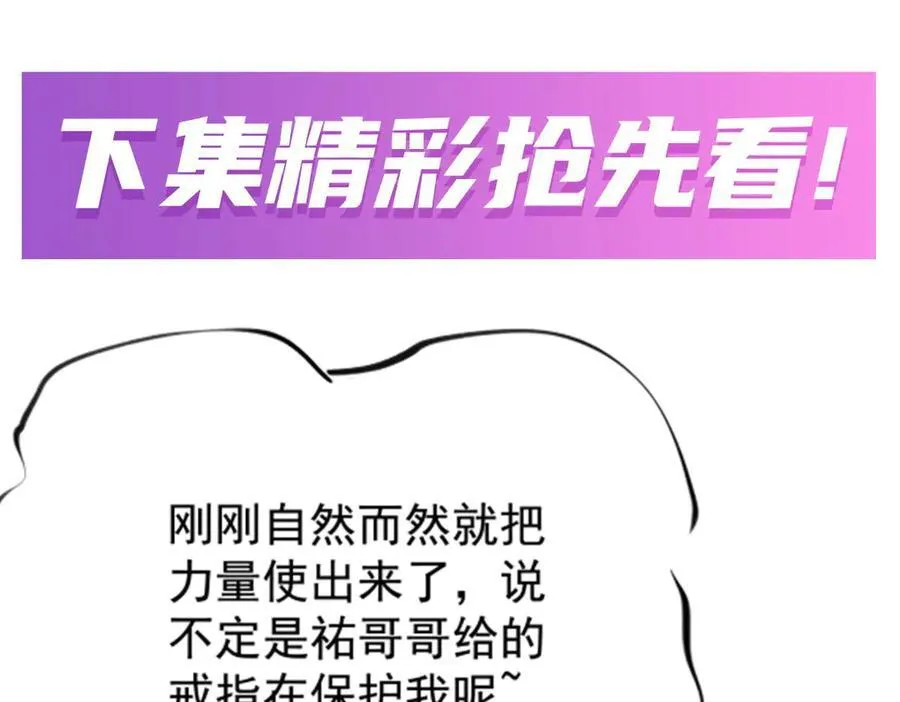 第424话 “三婚”142