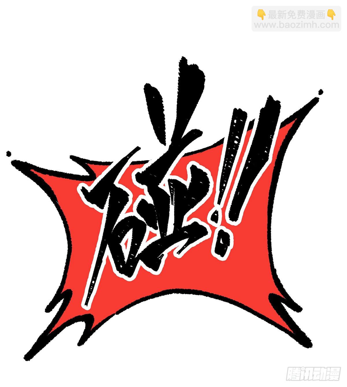 第294话 被包养的祐50