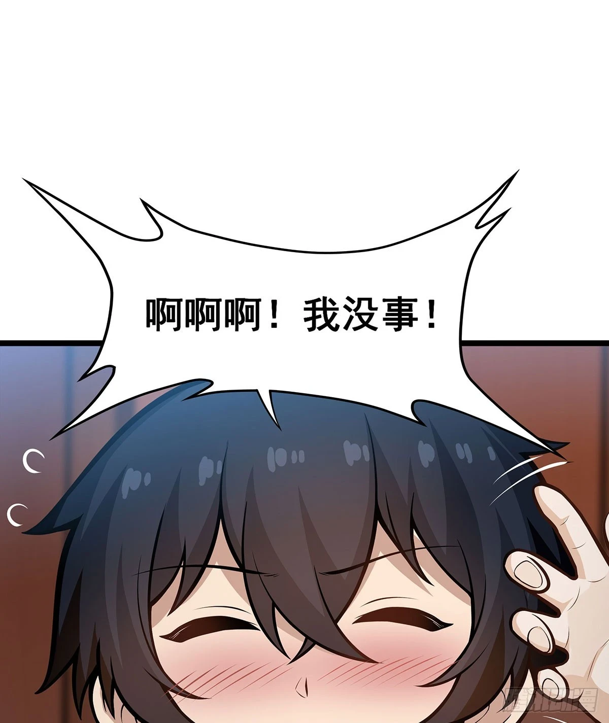第313话 煌龙大陆11