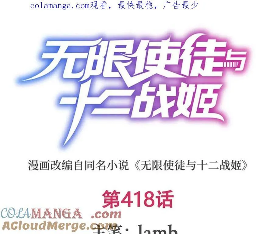 第418话 甜甜的味道0