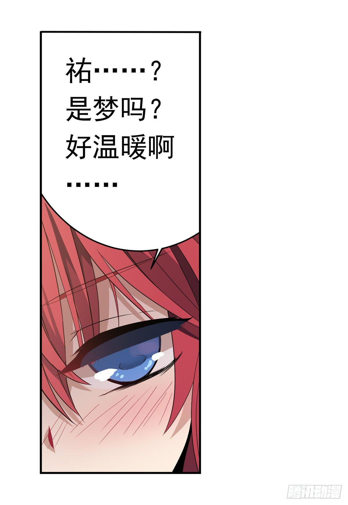 第28话17