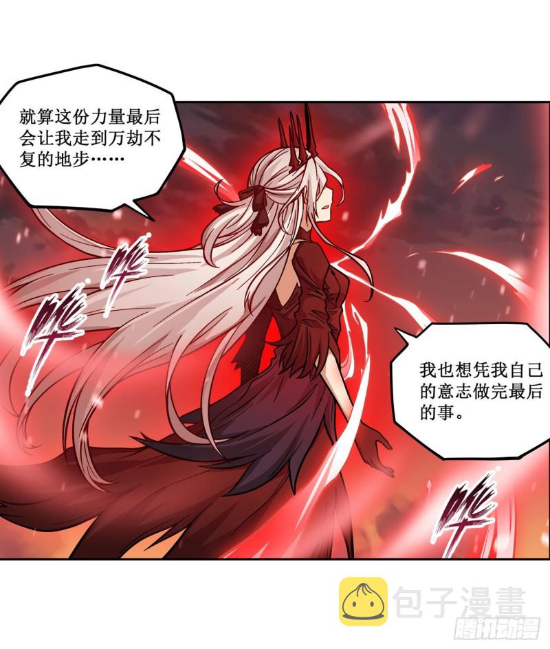 第121话 第十二使徒20