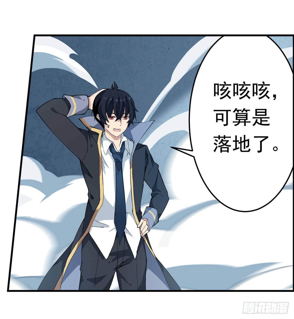 第46话44