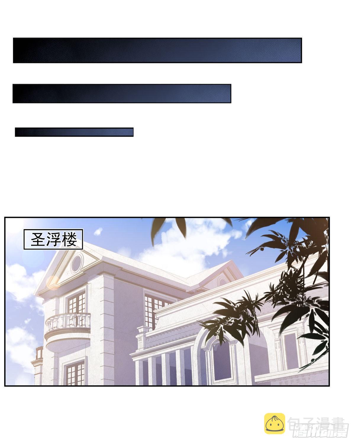 第37话24