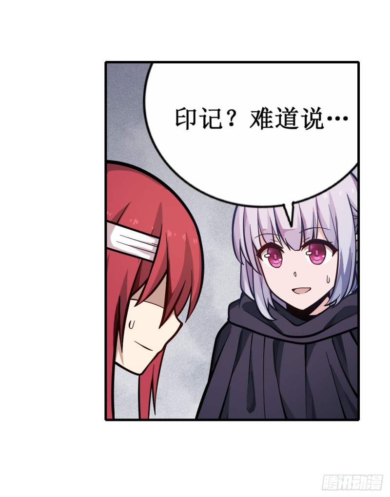 第126话 他回来了13