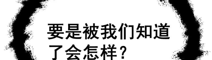 第378话 心灵感应58