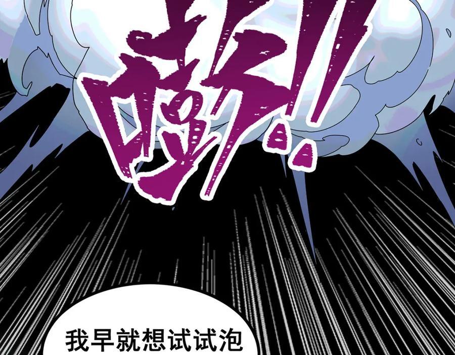 第379话 光核结晶37