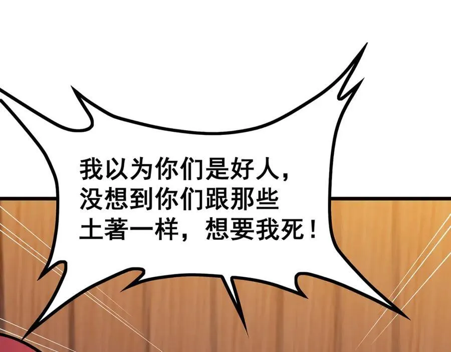 第417话 召唤77