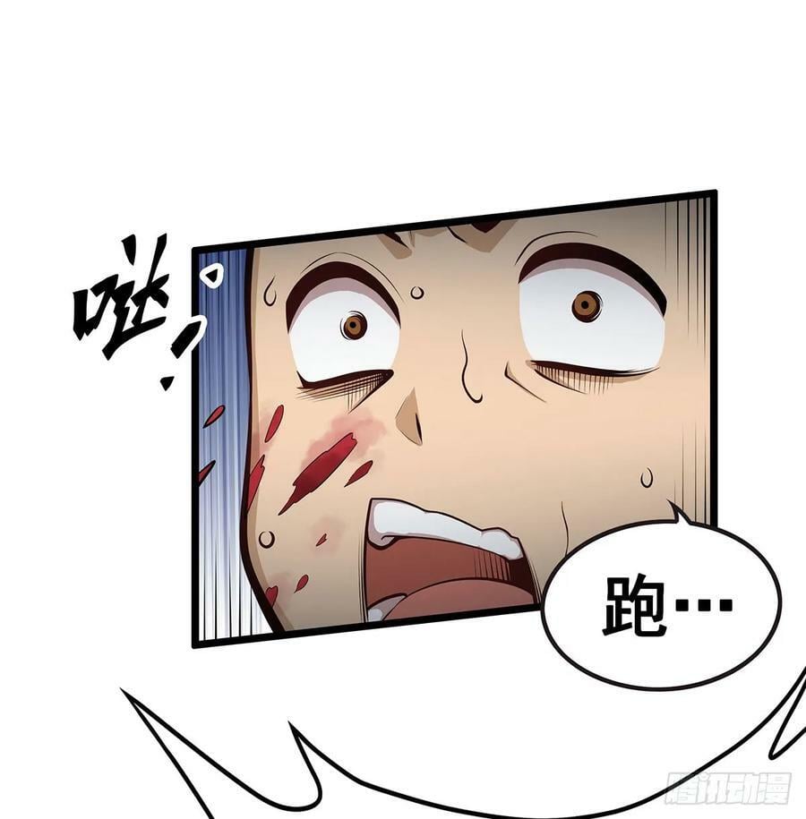 第324话 抢老婆16
