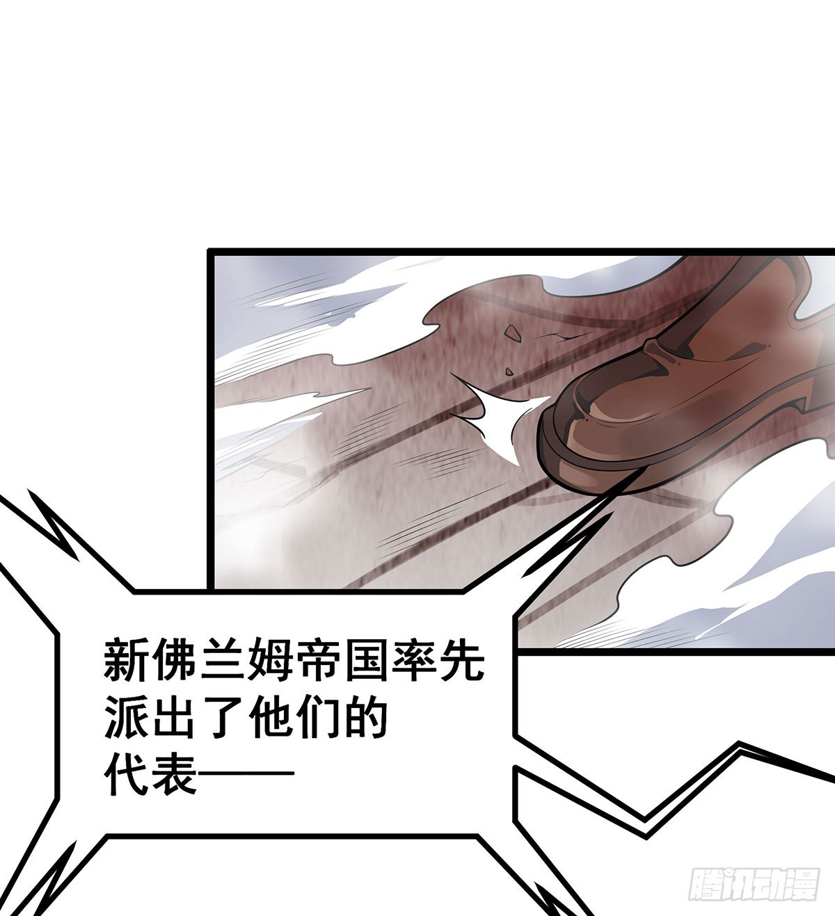第300话 爱莎VS卡梅拉1