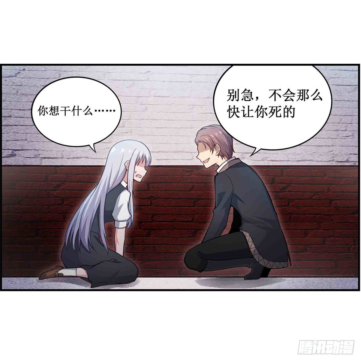 第257话 温妮思33