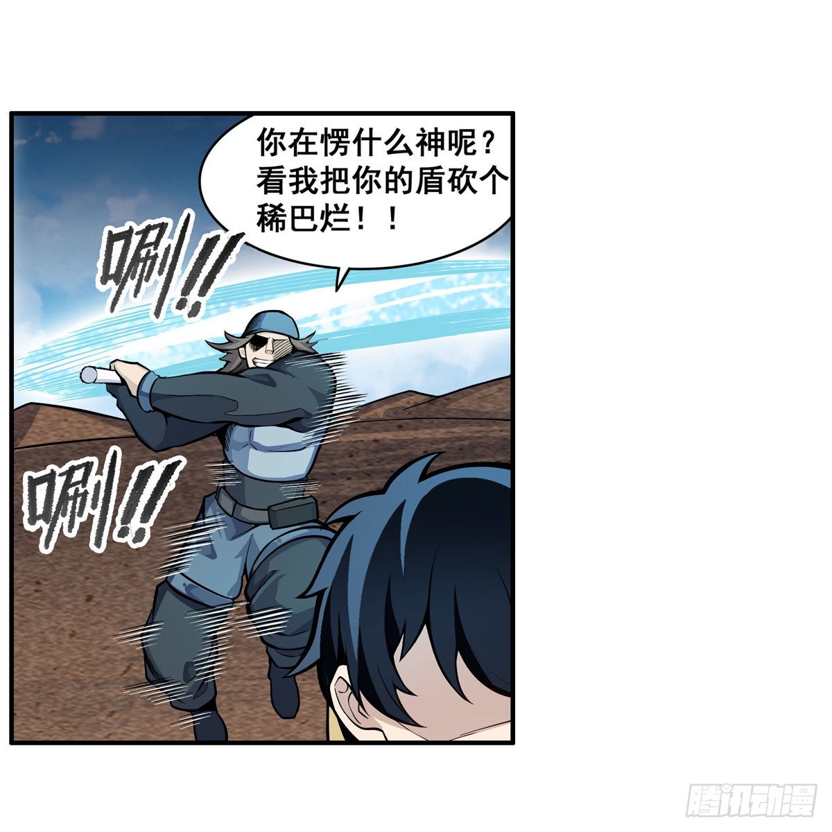 第280话 非人领域39