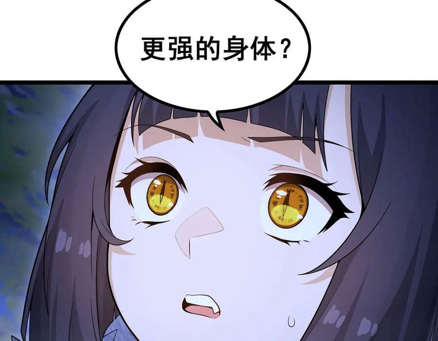 第352话 孩子他爸55