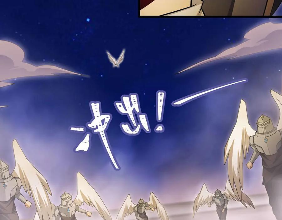 第373话 羽翼试炼45