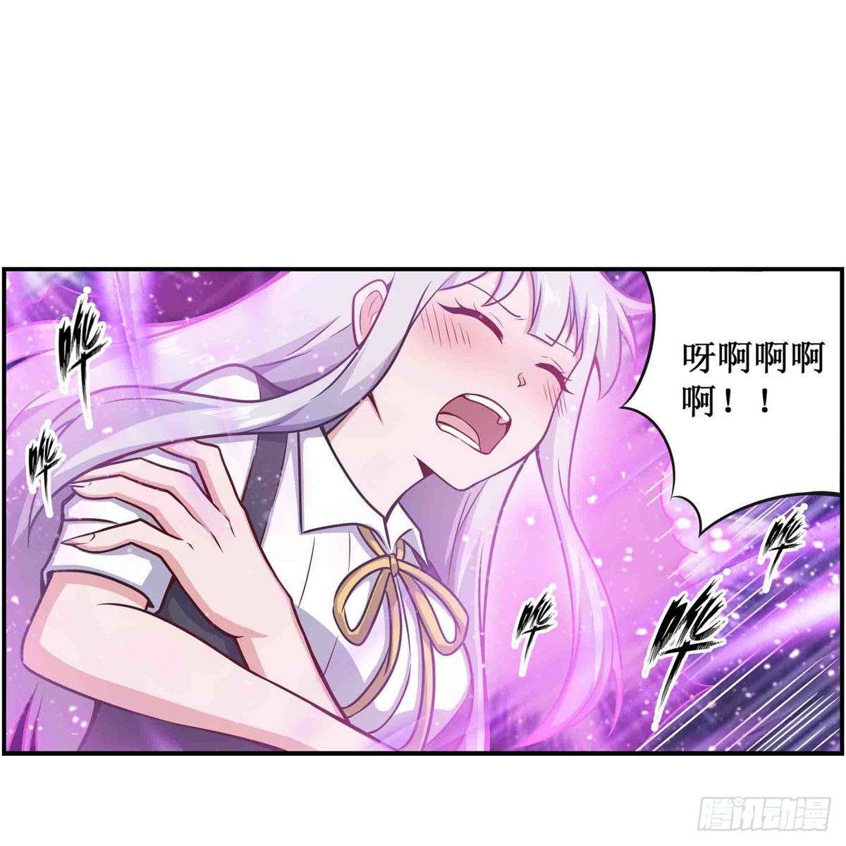 第258话 玩玩就玩完3
