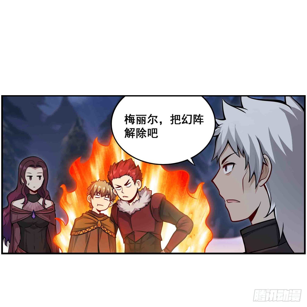 第247话 垂涎欲滴9
