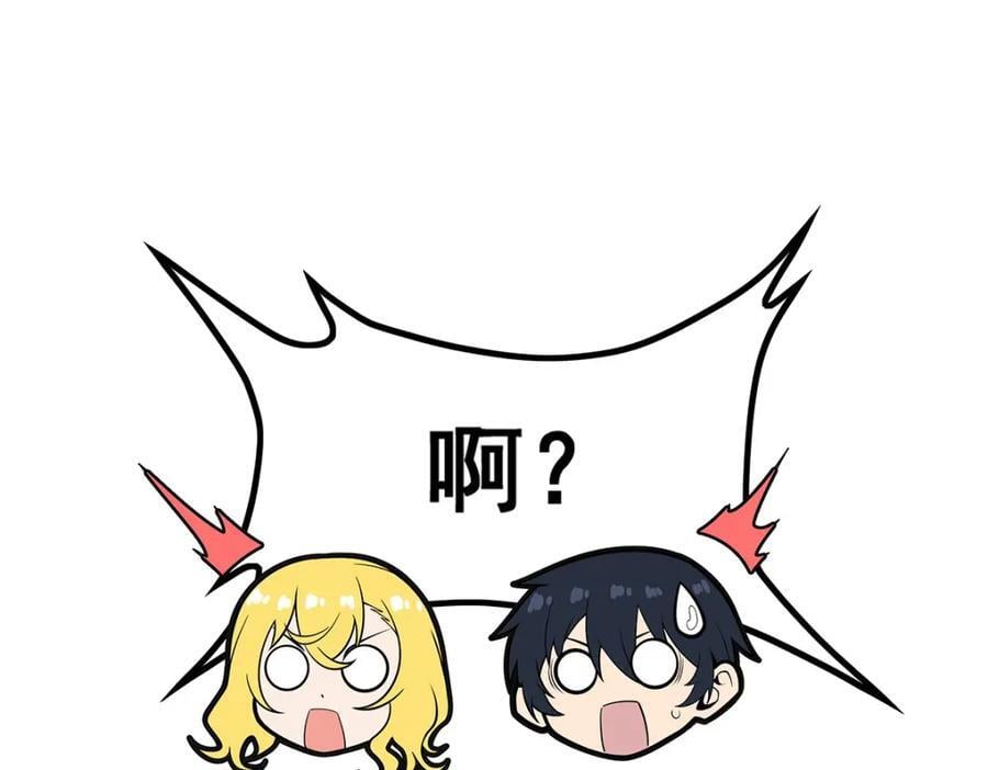 第382话 白学现场31