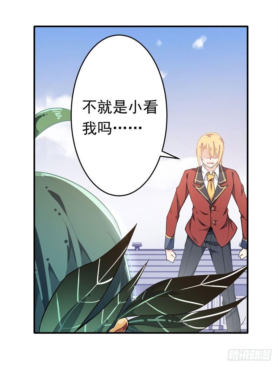 第13话29