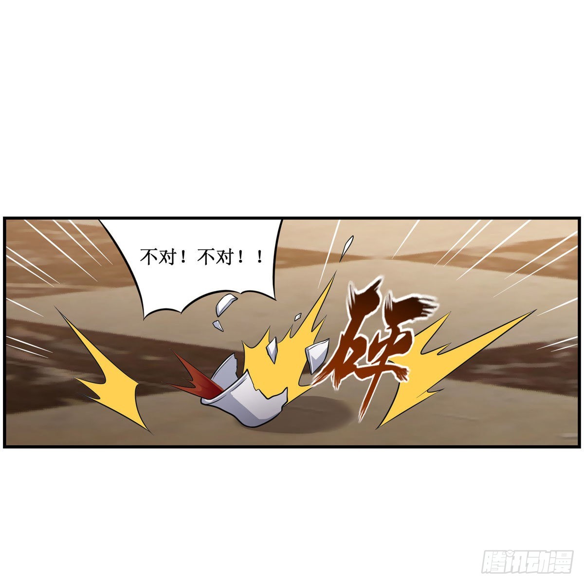 第271话 投其所好1
