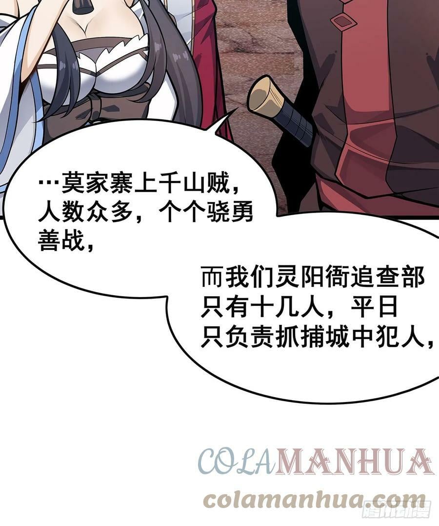 第323话 老婆去哪儿3