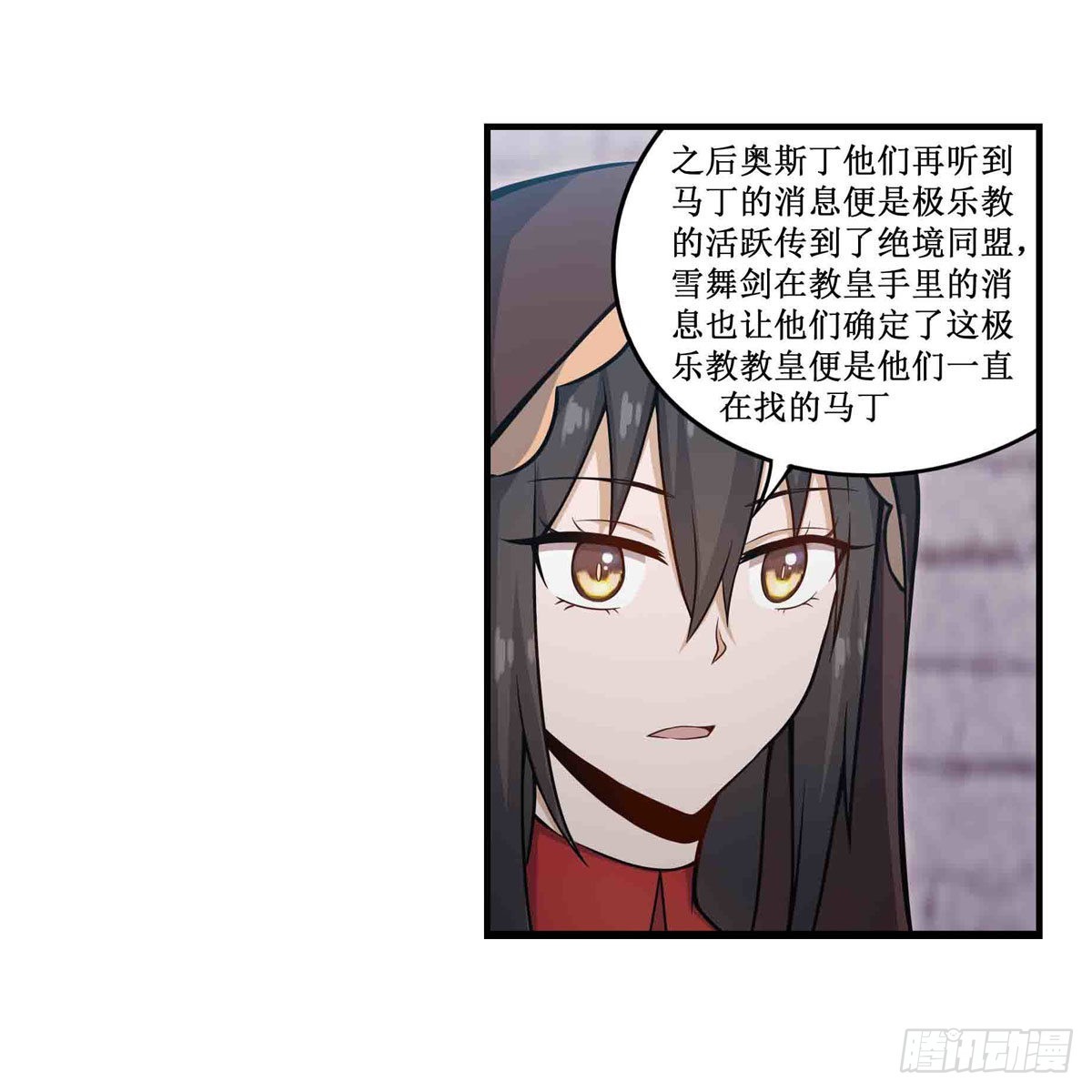 第260话 看痣识人31