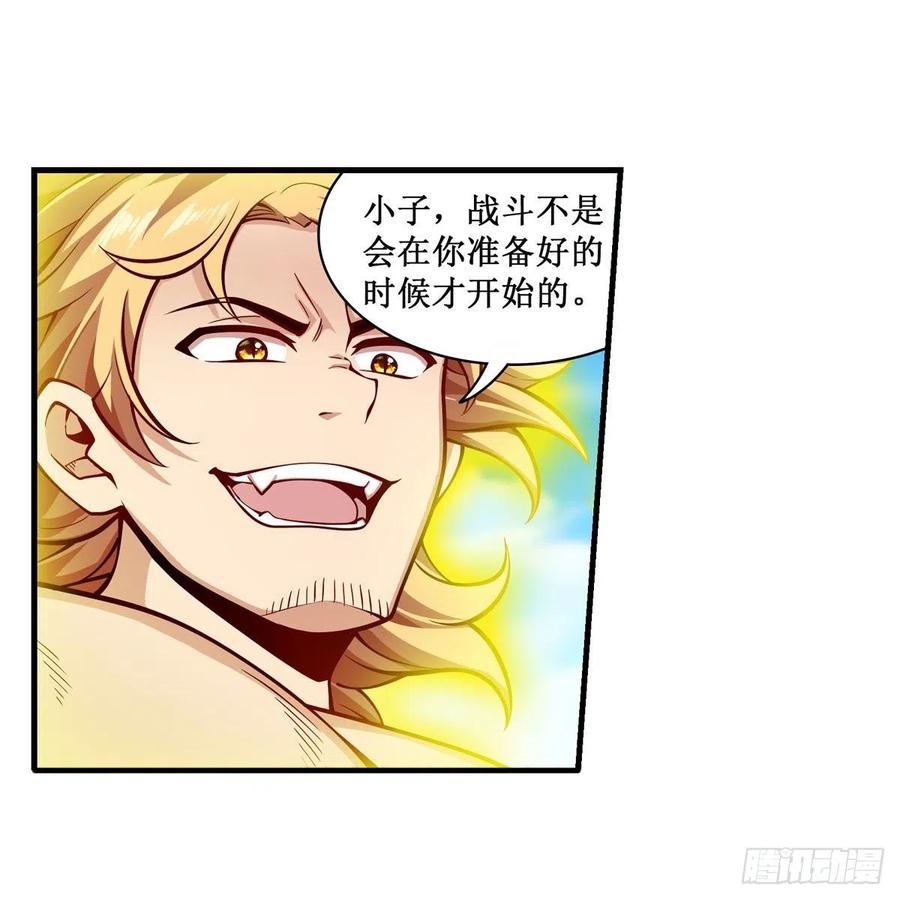 第220话 兴奋至极7