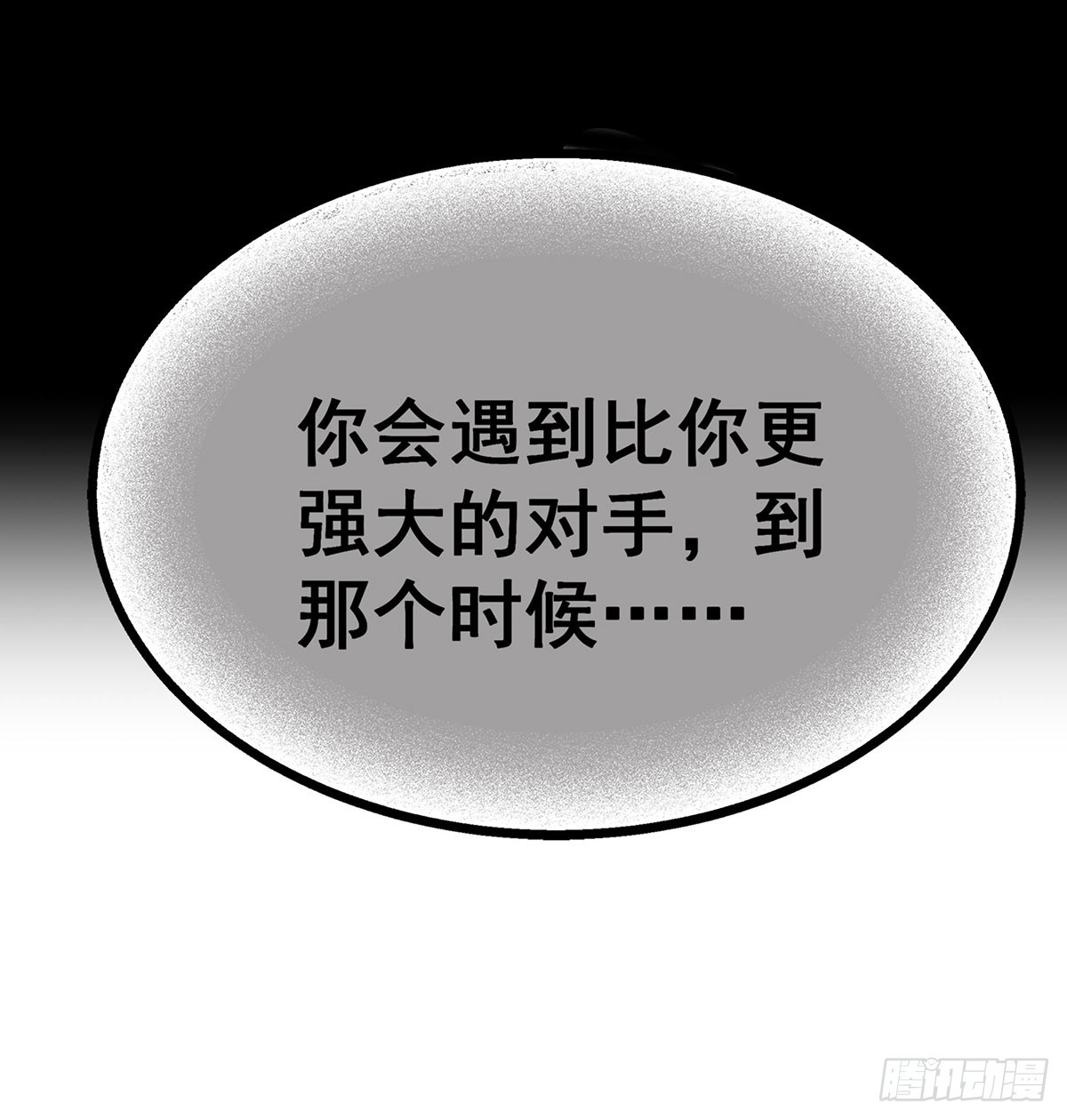 第302话 神无天23
