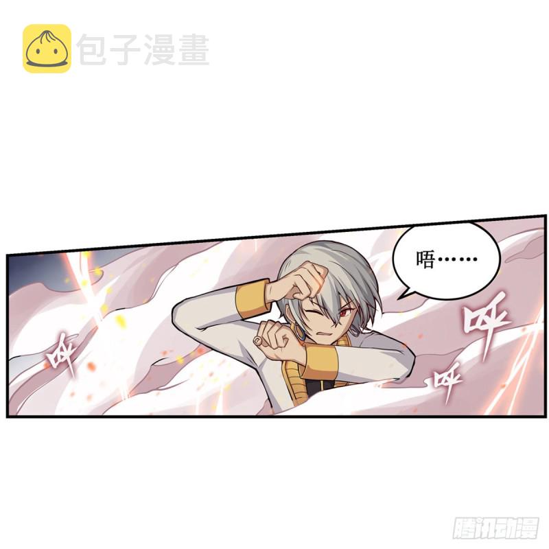 第177话 最后的魔法43