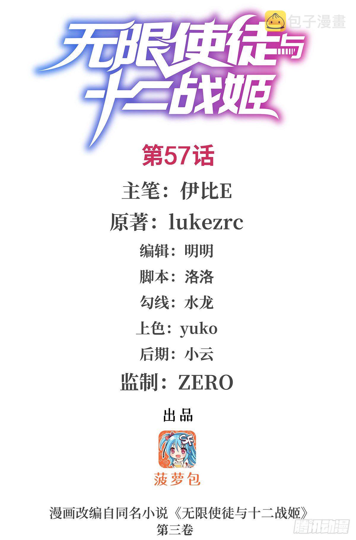 第57话0