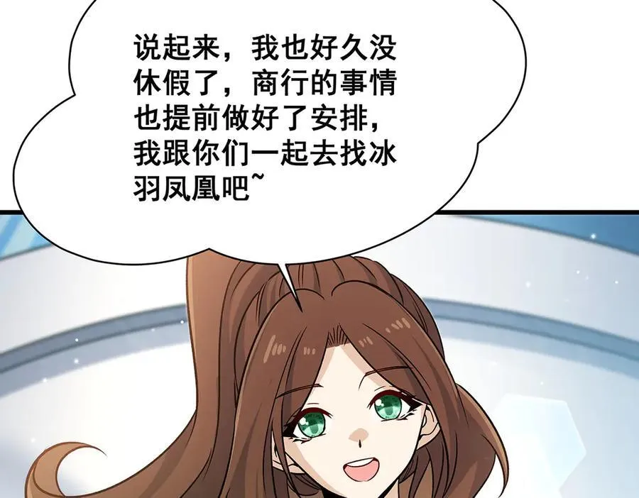 第423话 百年夜莺草129