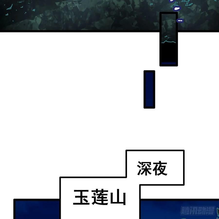 第336话 九宗之主44