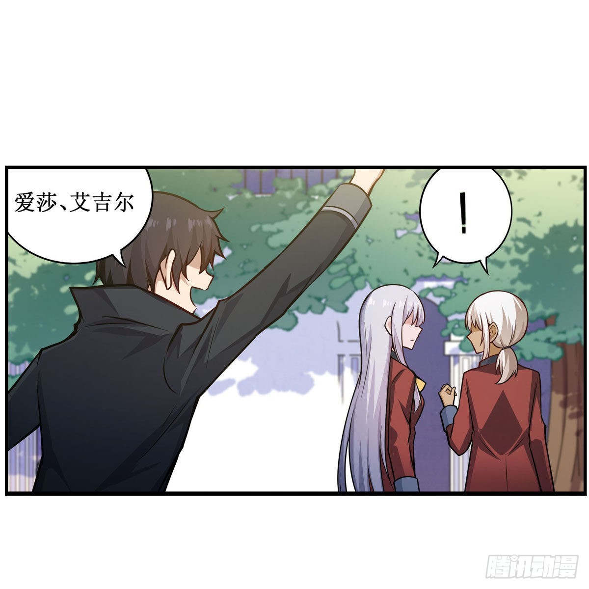 第268话 药剂学天才19