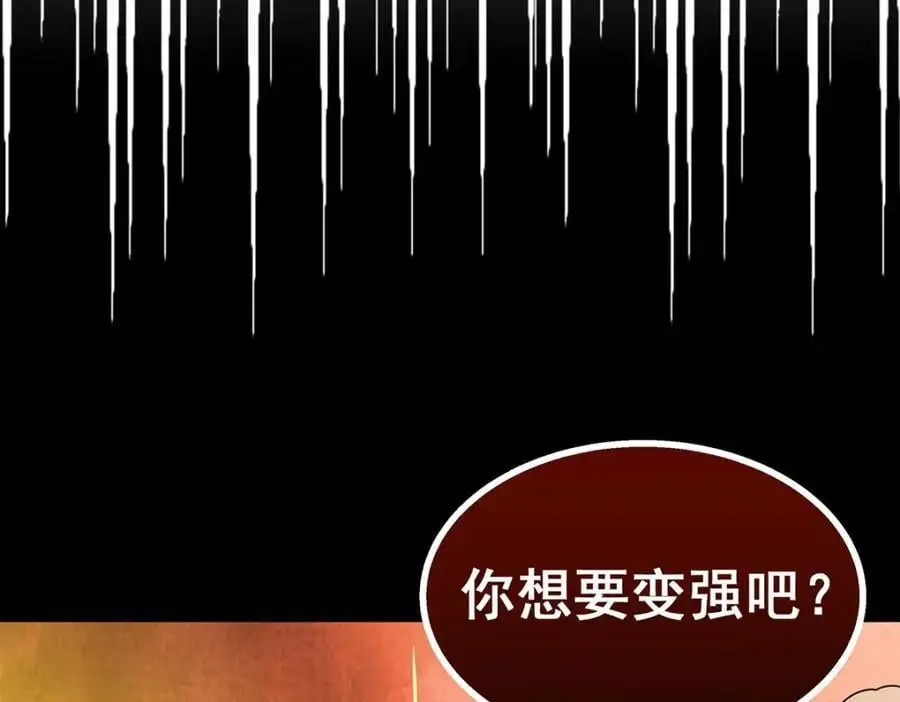 第402话 无限强115