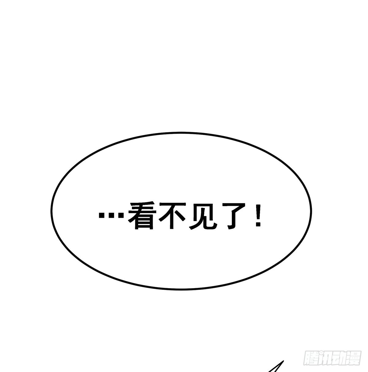 第309话 耀眼的六翼金鸡38