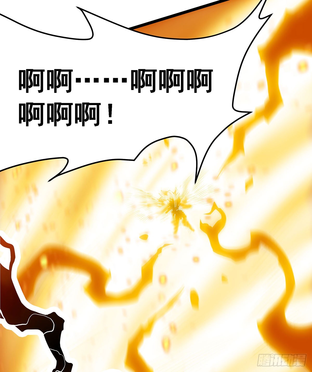 第302话 神无天13
