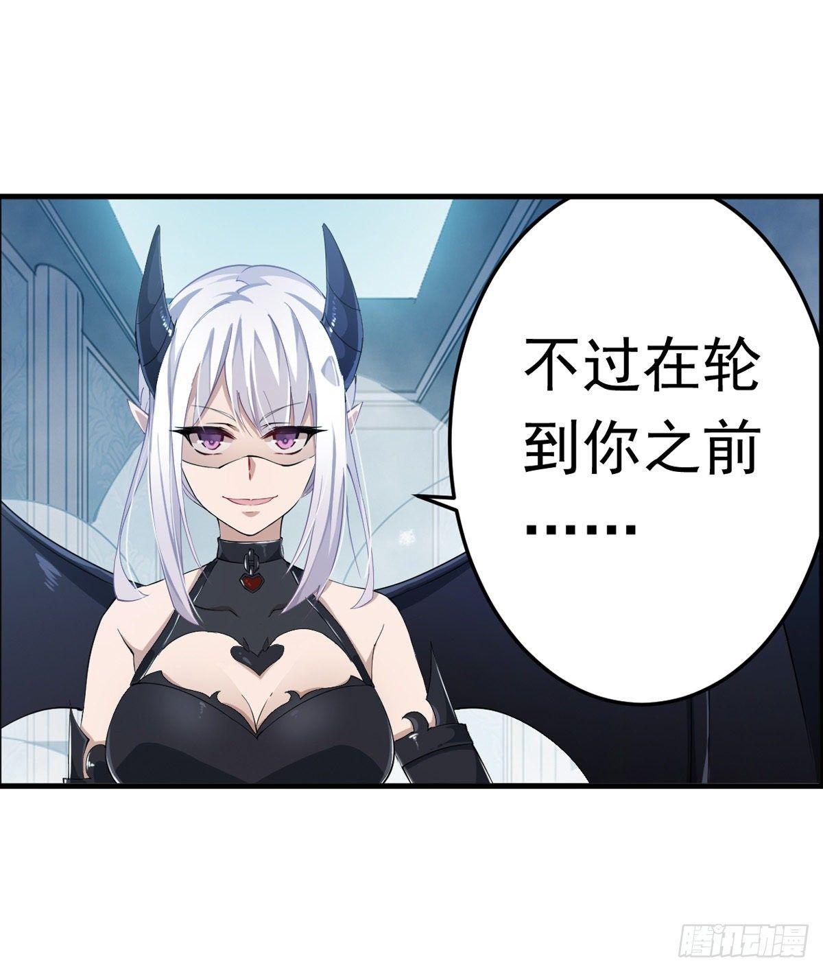 第45话4