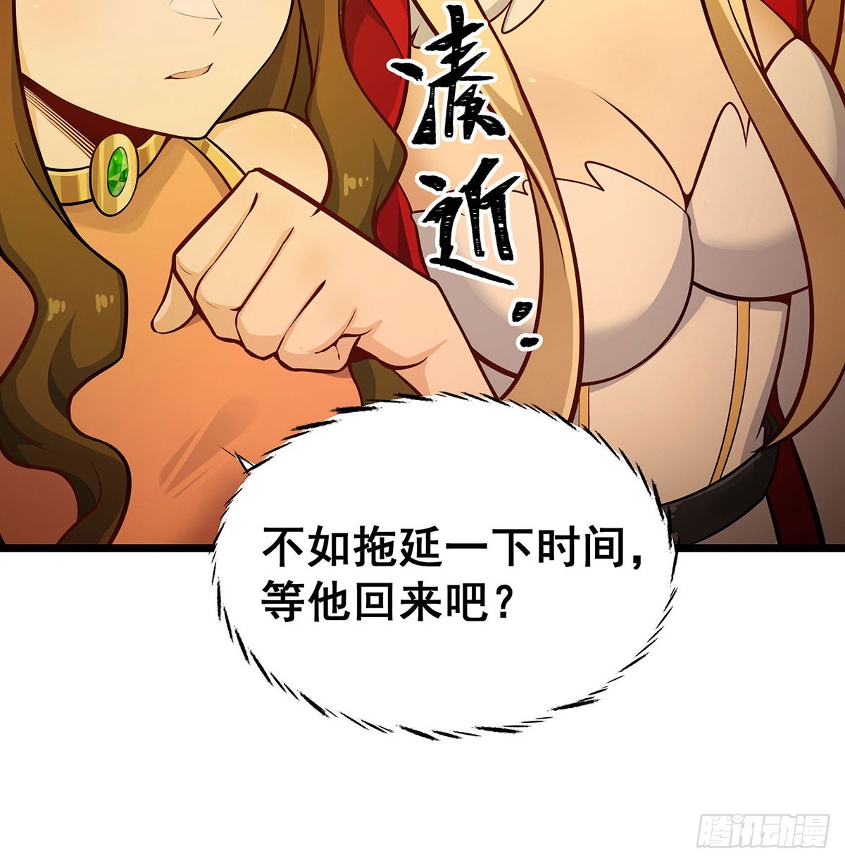 第294话 被包养的祐33
