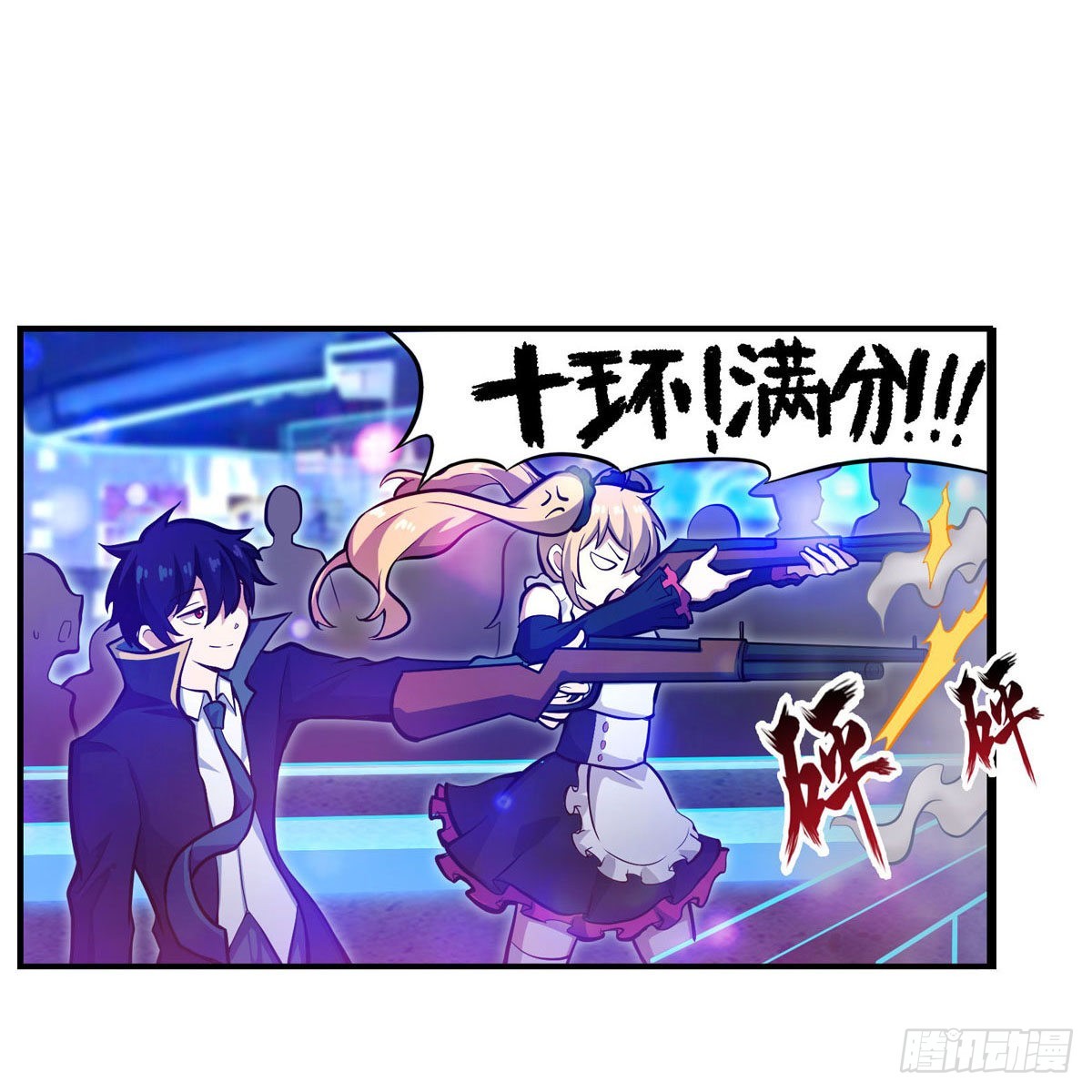 第274话 炮爷5