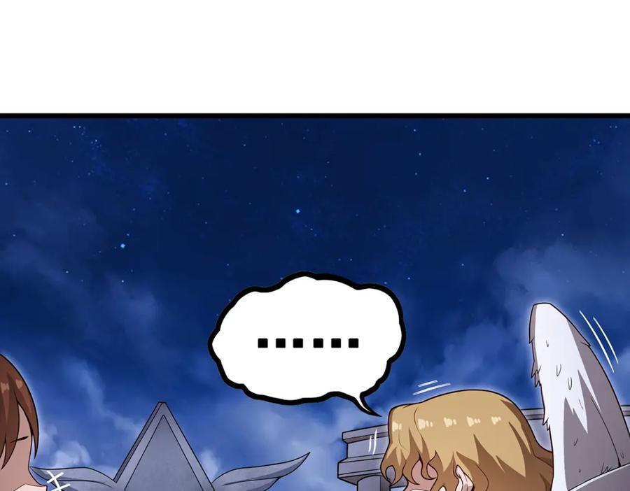 第374话 誓约之吻29