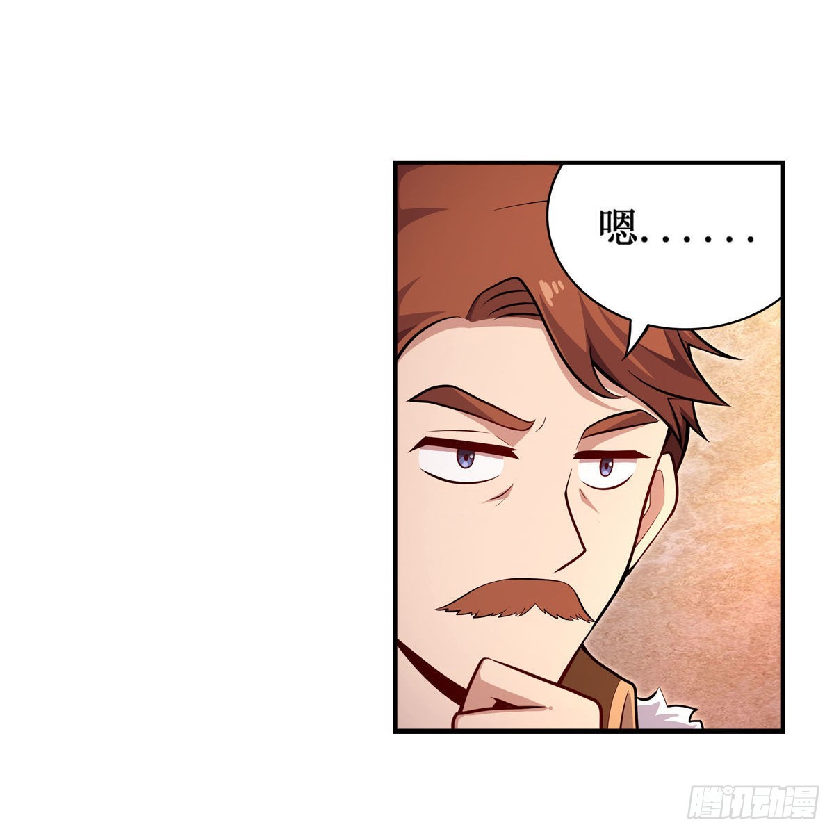 第271话 投其所好40