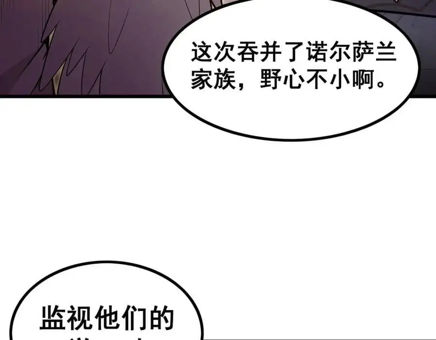 第391话 深渊之地35
