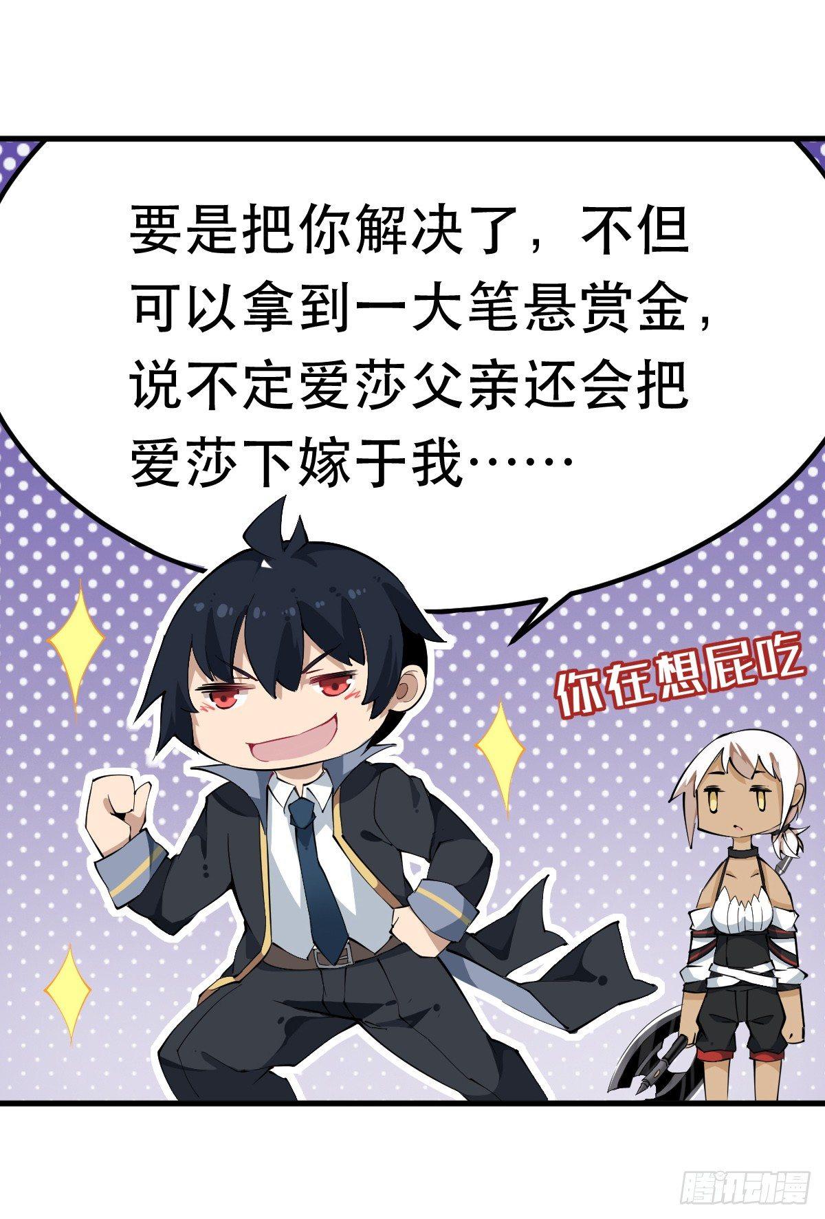 第40话4