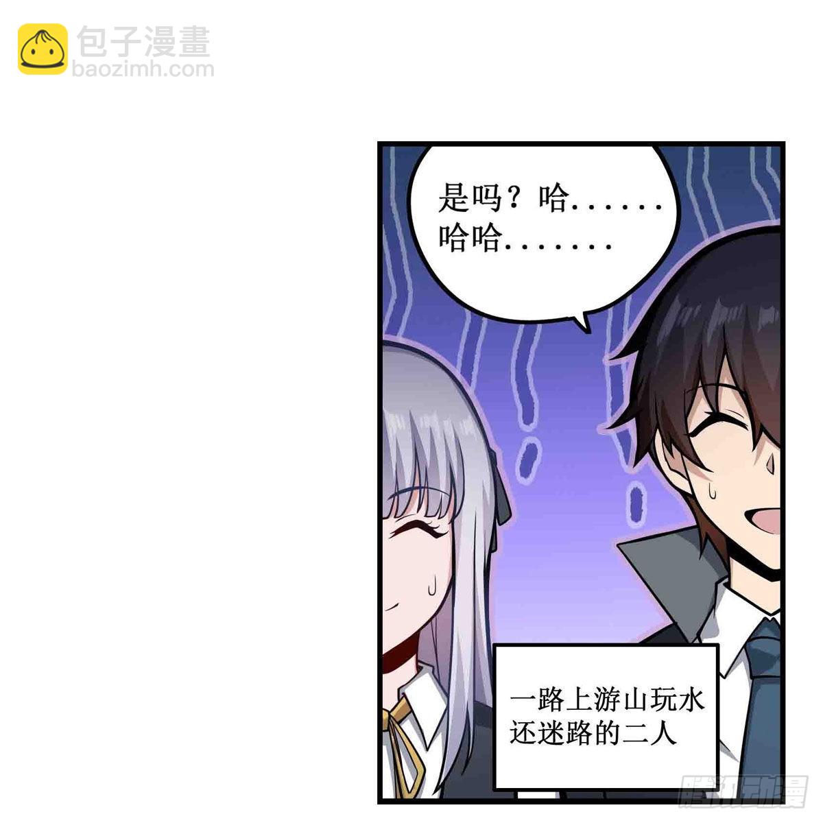 第248话 星月团33