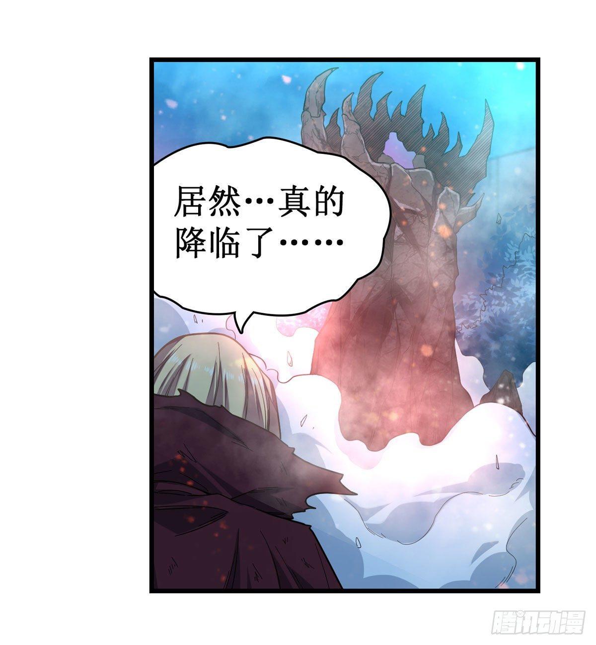 第50话20