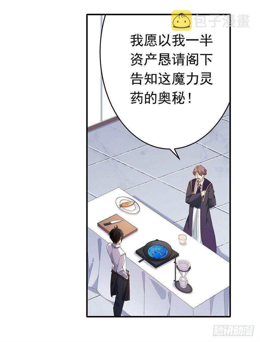 第19话1