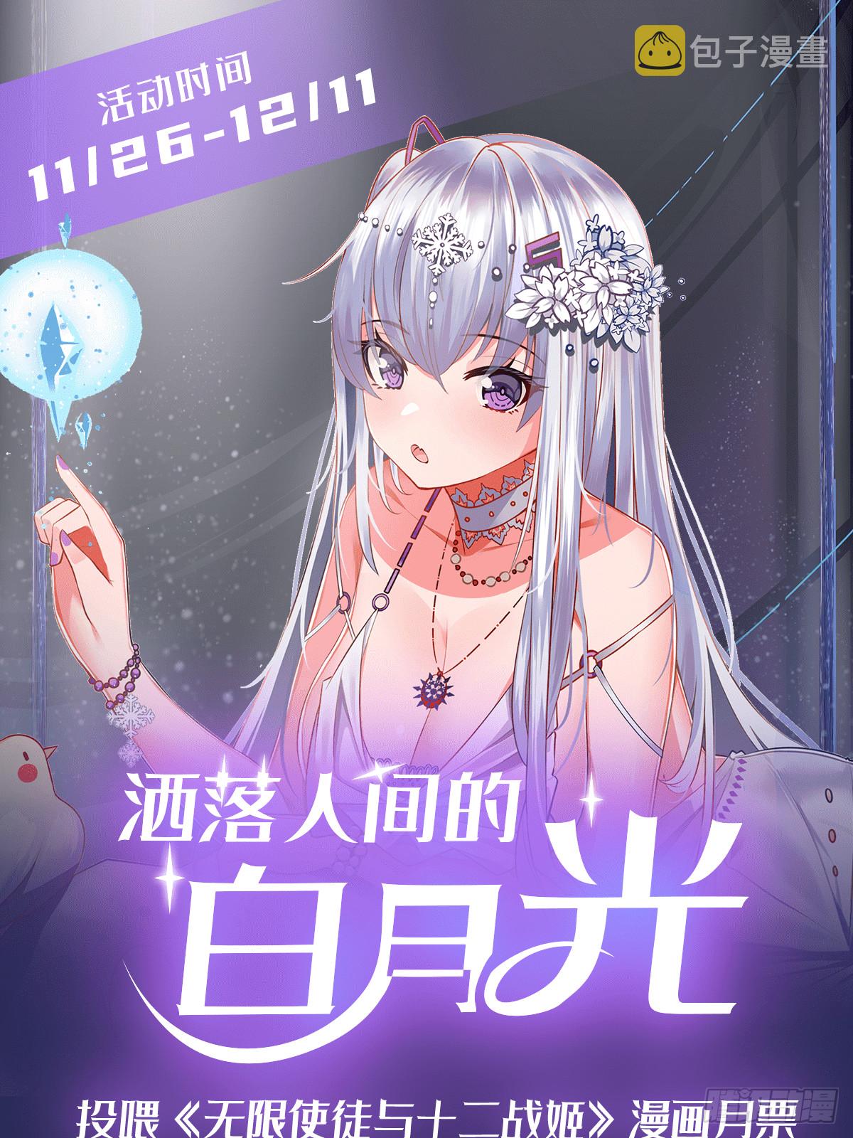 第300话 爱莎VS卡梅拉69
