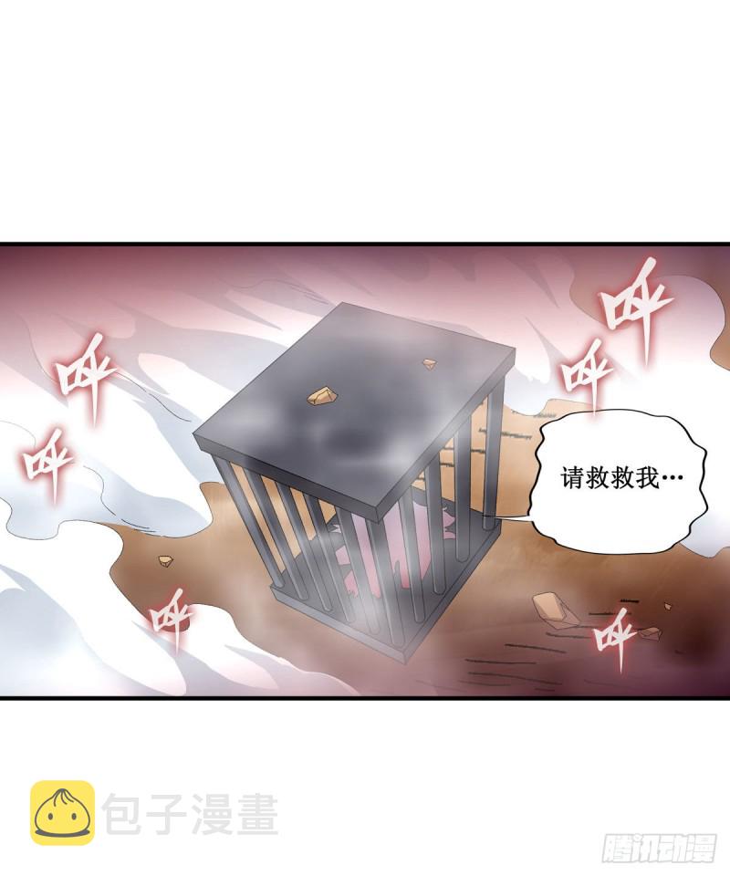 第86话 食人魔？瞬杀！27