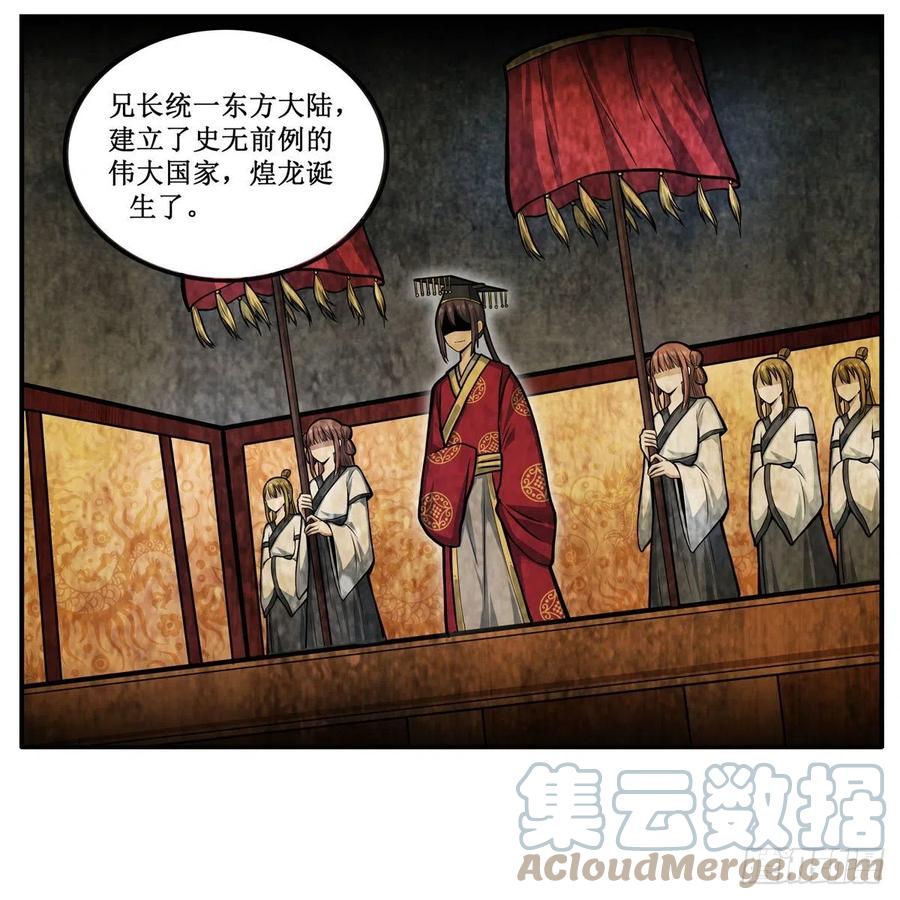 第201话 搂搂抱抱6