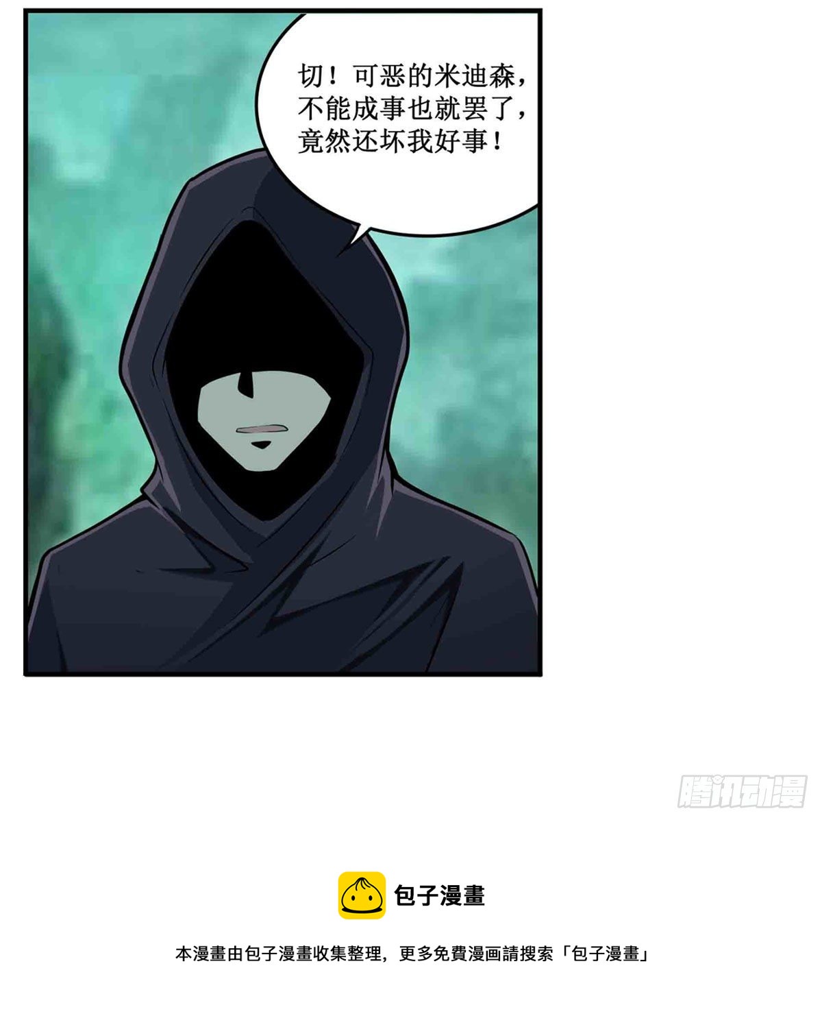 第237话 亏欠40